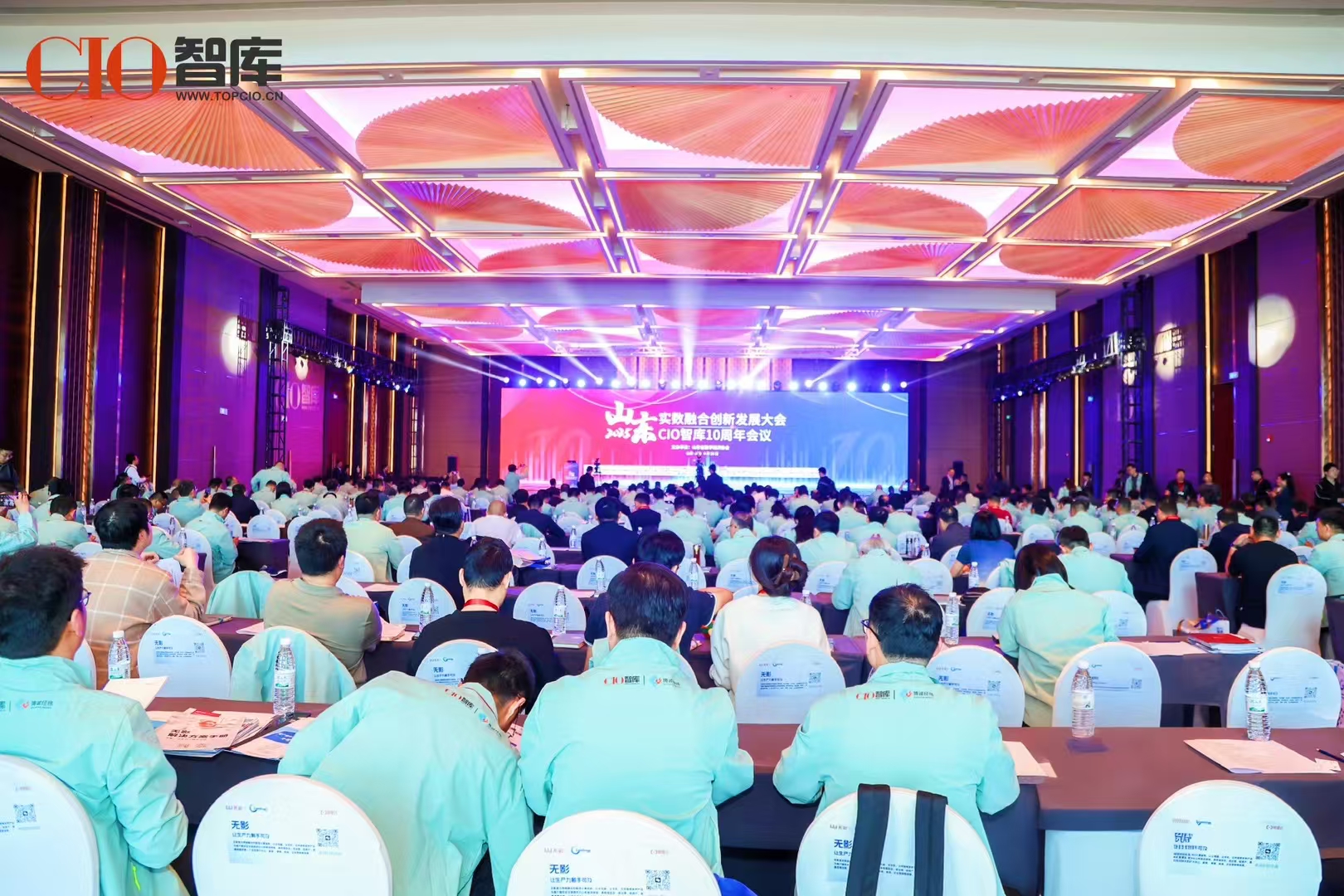 十年同行路，今朝再启程 | 2025实数融合创新发展大会暨山东CIO智库十周年会议在烟台圆满落幕