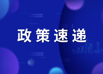关于公布2026年山东省工业软件 研发推广项目名单的通知
